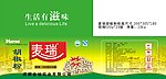 胡椒粉 食品外箱