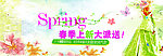 新春大派送