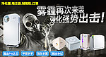 当当联合促销广告