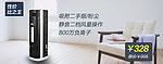 淘宝广告