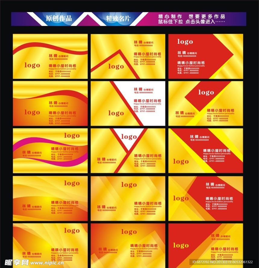 名片