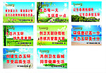 环境生态保护
