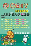 可爱