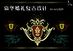 豪华婚礼徽章复古设计