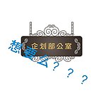 门牌 吊牌