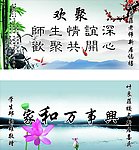风景背胶