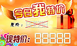 中国一汽车顶牌