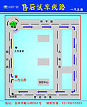 试乘试驾线路图