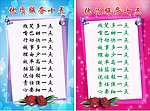 优质服务十点