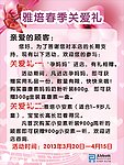 雅培奶粉