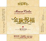月饼包装盒子
