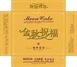 月饼包装盒子