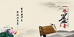 诗集封面