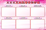 医院展板