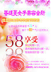 美容院（只能用快压解压）