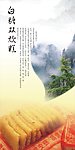 白糖双炊糕