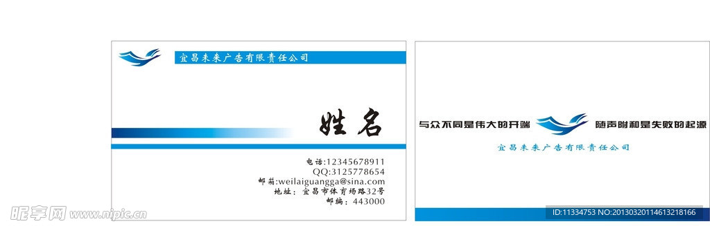 名片设计