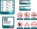 车间禁令标示及分布烤