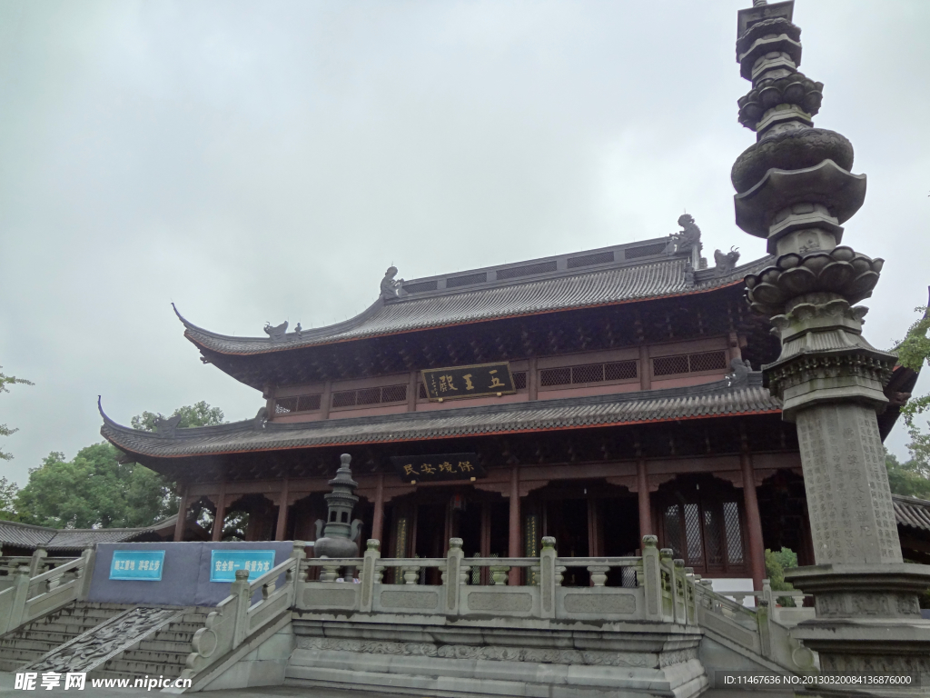 五王殿