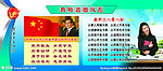 校园文化