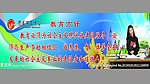 校园文化