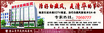 医院广告