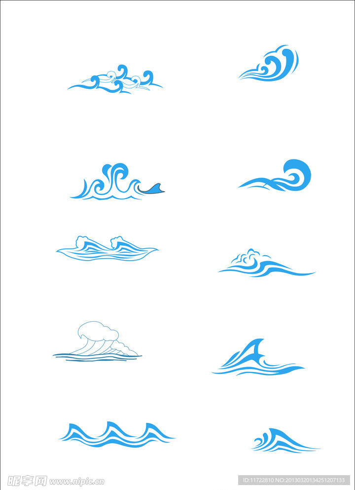 浪花