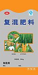 复混肥料