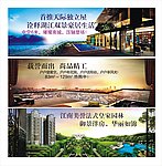 地产广告