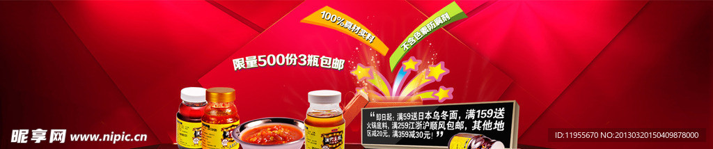 淘宝装修