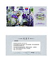 富安娜优惠券