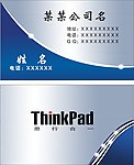 蓝色发光名片