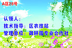 合作社