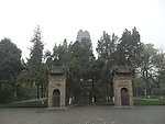 西安小雁塔