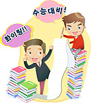 学生 读书