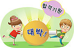 学生