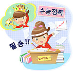 勤奋学习