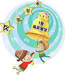 卡通学生