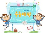 卡通学生
