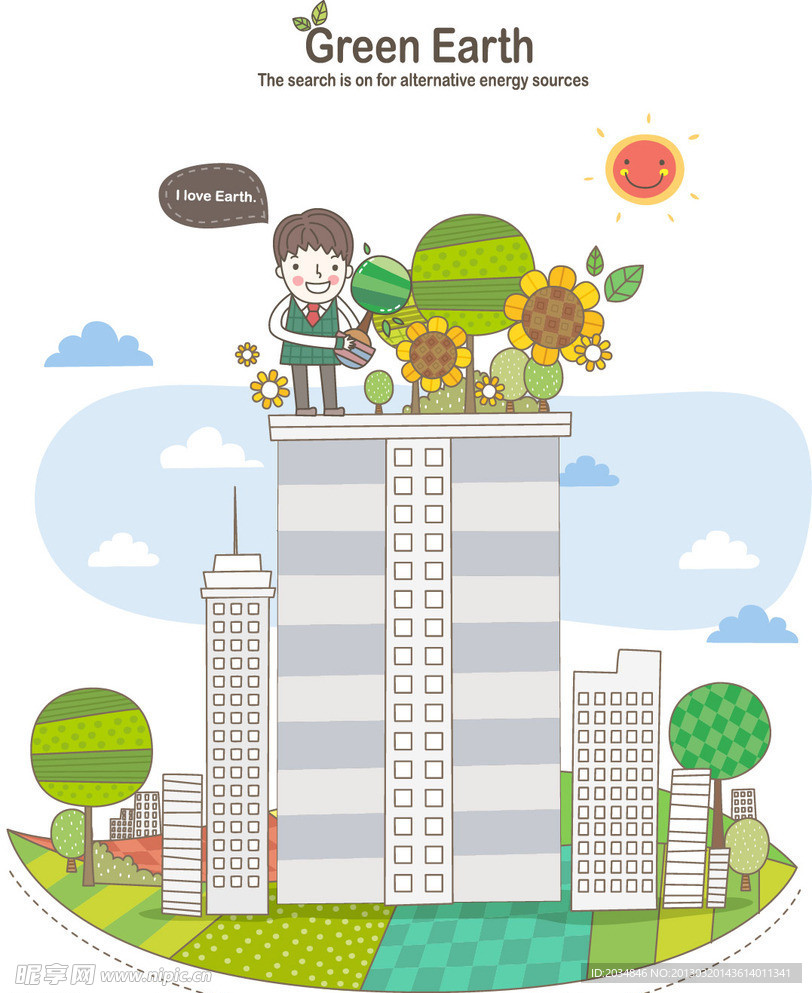 植树