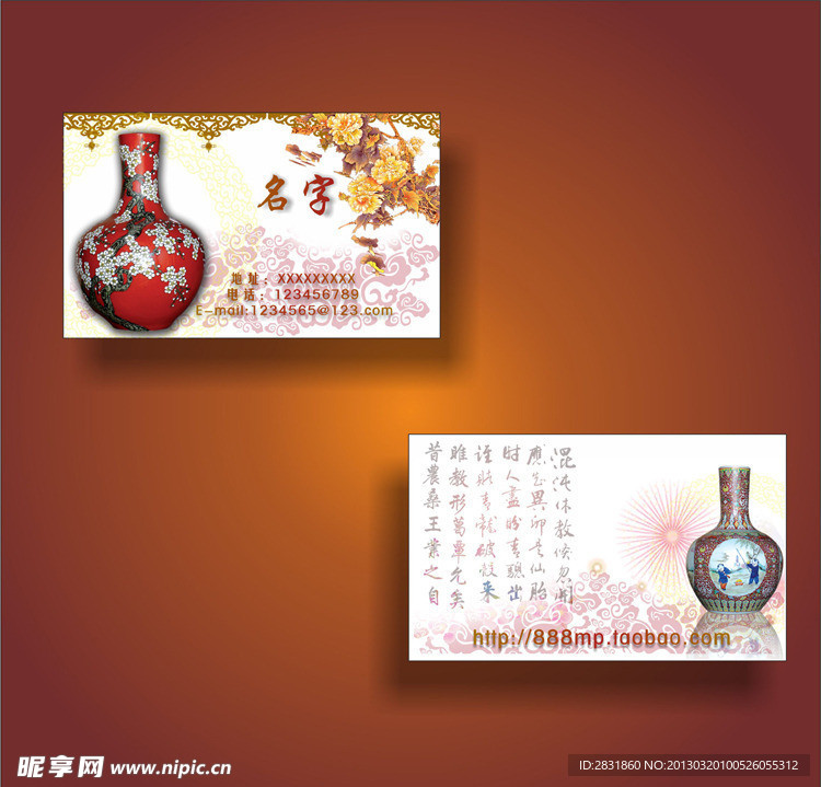 名片