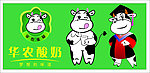 华农酸奶