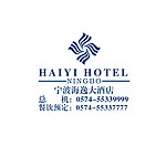 宁波海逸酒店logo