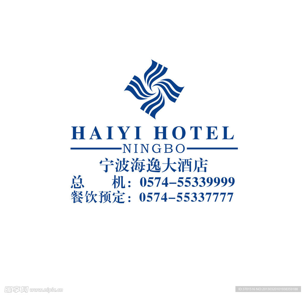 宁波海逸酒店logo
