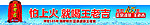 王老吉新元素