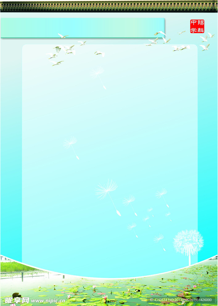 展板背景