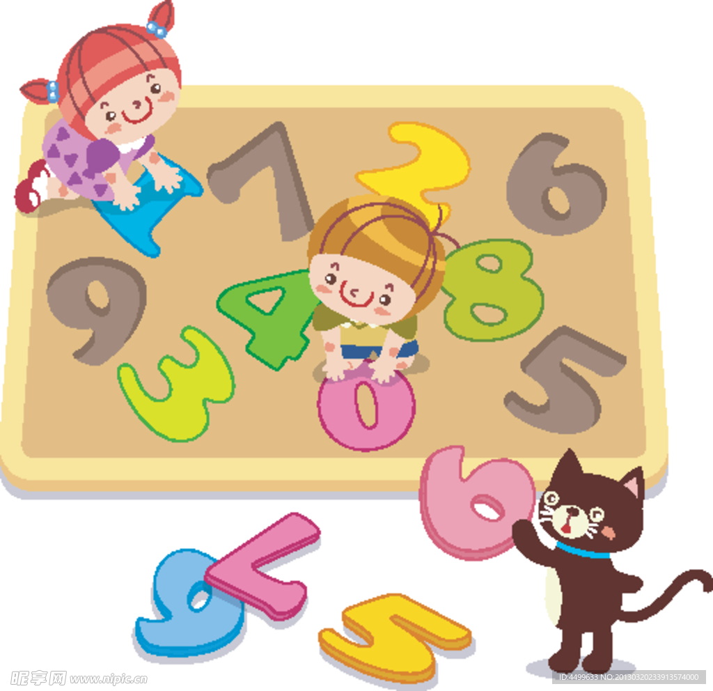 数字游戏