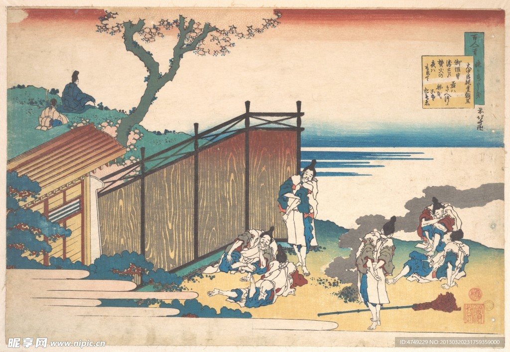 浮世绘