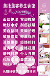 完美灯箱