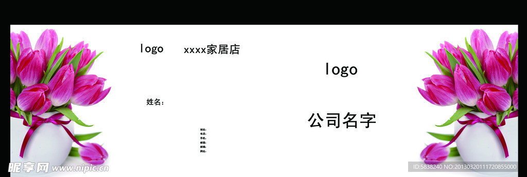 名片设计